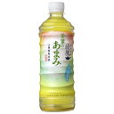 コカコーラ 綾鷹 茶葉のあまみ 525mlペットボトル×24本入| 送料無料 茶 ペットボトル 緑茶 あやたか お茶
