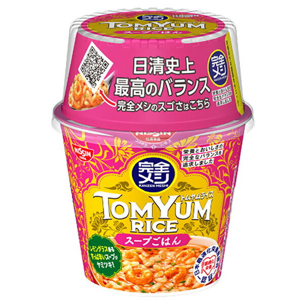 日清食品 完全メシ トムヤムライス 109g×6個入| 送料無料 インスタント食品 カップ 即席