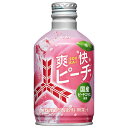 アサヒ飲料 三ツ矢 爽快ピーチ 300mlボトル缶×24本入×(2ケース)| 送料無料 三矢 桃 もも 炭酸
