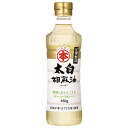 竹本油脂 マルホン 太白胡麻油 450gペットボトル×6本入×(2ケース)| 送料無料 胡麻油 調味料 食用油