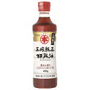 竹本油脂 マルホン 圧搾純正胡麻油 450gペットボトル×6本入×(2ケース)| 送料無料 ごま油 調味料 食用油