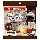 メロディアン 丸福珈琲店監修 プチラッテ カフェラテベース 無糖 (10g×7P)×20袋入| 送料無料 希釈用 コーヒー 丸福珈琲 カフェラテ 無糖