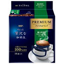 AGF ちょっと贅沢な珈琲店 プレミアムドリップ 薫る深煎り キリマンジャロ・ブレンド (8g×14袋)×6袋入| 送料無料 嗜好品 珈琲 ドリップ