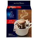 AGF ちょっと贅沢な珈琲店 レギュラー・コーヒー ドリップパック モカ・ブレンド (7g×8袋)×12袋入| 送料無料 コーヒー 嗜好品 ドリップ
