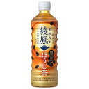 コカコーラ 綾鷹 黒豆ほうじ茶 525mlペットボトル×24本入| 送料無料 茶 ほうじ茶 あやたか お茶