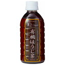 創健社 有機ほうじ茶 330mlペットボトル×24本入| 送料無料 茶飲料 ほうじ茶 有機栽培茶葉