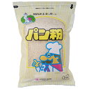 桜井食品 パン粉 200g×20袋入×(2ケース)| 送料無料 パン粉 小麦 小麦粉 国産