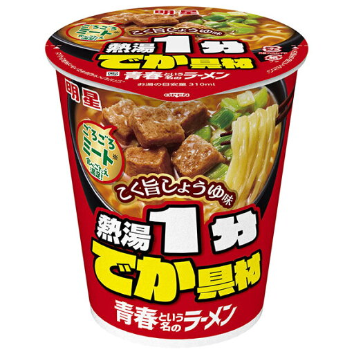 明星食品 青春という名のラーメン こく旨しょうゆ味 60g×12個入| 送料無料 インスタント食品 即席 カップめん ラーメン 明星食品 青春という名のラーメン こく旨しょうゆ味 60g×12個入| 送料無料 インスタント食品 即席 カップめん ラーメン