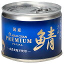 伊藤食品 あいこちゃん プレミアム 鯖水煮 食塩不使用 190g缶×24個入×(2ケース)| 送料無料 一般食品 缶詰 サバ さば