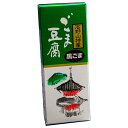 大覚総本舗 黒ごま豆腐 130g×30個入| 送料無料 胡麻豆腐 ごまどうふ 黒ゴマ 黒ごま 高野山 箱入り
