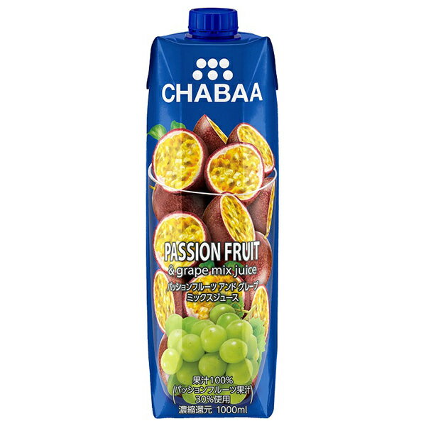 HARUNA(ハルナ) CHABAA(チャバ) 100%ミックスジュース パッションフルーツ 1000ml紙パック×12本入| 送料無料 パッション ジュース ...
