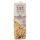 HARUNA(ハルナ) 137ディグリーズ ピスタチオミルク 1000ml紙パック×12本入×(2ケース)| 送料無料 ナッツ飲料 紙パック ピスタチオ