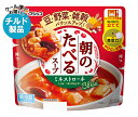 【チルド(冷蔵)商品】フジッコ 朝のたべるスープ ミネストローネ 200g×10個入| 送料無料 チルド商品 一般食品 スープ