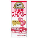 小岩井乳業 小岩井ストロベリー 200ml紙パック×24本入×(2ケース)| 送料無料 いちごみるく イチゴミルク 乳製品 苺 ストロベリー