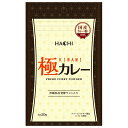 ハチ食品 極カレー 20g×30袋入×(2ケース)| 送料無料 調味料 カレー粉 ウコン入