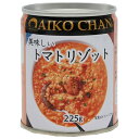 伊藤食品 美味しいトマトリゾット 225g缶×12個入×(2ケース)| 送料無料 一般食品 缶詰 リゾット トマト