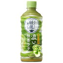 コカコーラ 綾鷹カフェ 濃い抹茶ラテ 440mlペットボトル×24本入×(2ケース)| 送料無料 抹茶 ラテ 綾鷹(4)
