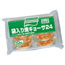 【冷凍商品】味の素 袋入り焼きギョーザ24 (24g×10個)×16袋入| 送料無料 ギョーザ 焼き餃子 餃子 冷凍 お弁当 おかず