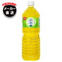 【全国送料無料・メーカー直送品・代引不可】コカコーラ 綾鷹 1.25Lペットボトル×8本入| お茶 ペットボトル コカコーラ 緑茶(4)