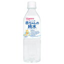 和光堂 ベビーのじかん 赤ちゃんの純水 500mlペットボトル×24本入| 送料無料 ミネラルウォーター PET