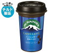森永乳業 マウントレーニア カフェラッテ ノンシュガー 240ml×10本入×(2ケース) チルド 冷蔵品| 送料無料 コーヒー 珈琲 カフェラテ チルド商品