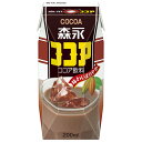 森永乳業 森永ココア(プリズマ容器) 200ml紙パック×24本入×(2ケース)| 送料無料 ココア 紙パック