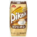 森永乳業 ピクニック カフェオレ(プリズマ容器) 200ml紙パック×24本入×(2ケース)| 送料無料 ピクニック カフェ・オ・レ プリズマパック
