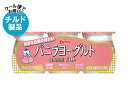 【チルド(冷蔵)商品】日本ルナ バニラヨーグルト 山梨県産白桃 (100g×3個)×8本入×(2ケース)| 送料無料 ヨーグルト 生クリーム もも