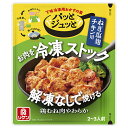 理研ビタミン パッとジュッと ねぎ塩麹チキン用 60g×10袋入×(2ケース)| 送料無料 調味料 おかずの素 下味冷凍用
