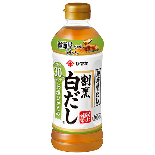 ヤマキ 割烹白だし お塩ひかえめ 500mlペットボトル×12入×(2ケース)| 送料無料 一般食品 調味料 出汁 PET ヤマキ 割烹白だし お塩ひかえめ 500mlペットボトル×12入×(2ケース)| 送料無料 一般食品 調味料 出汁 PET