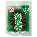 ヤマナカフーズ 国内産早煮刻昆布 10g×10袋入×(2ケース)| 送料無料 乾物 こんぶ 海藻 国産 刻こんぶ きざみ