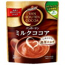 片岡物産 バンホーテン ミルクココア 200g×12個入×(2ケース)| 送料無料 インスタント 粉末ドリンク ココア 嗜好品
