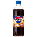 サントリー ペプシ 生 COLA【自動販売機用】 480mlペットボトル×24本入×(2ケース)| 送料無料 炭酸飲料 コーラ 自動販売機用 VD用
