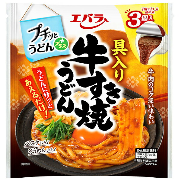 エバラ食品 プチッとうどんプラス 具入り牛すき焼 126g(42g×3個)×12袋入×(2ケース)| 送料無料 液体調味料 ポーション 料理の素
