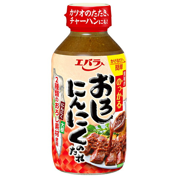 エバラ食品 にんにくのたれ 270g×12本入×(2ケース)｜ 送料無料 調味料 しょうゆ 素