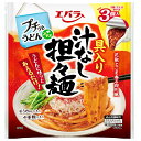 エバラ食品 プチッとうどんプラス 具入り汁なし担々麺 120g(40g×3個)×12袋入×(2ケース)| 送料無料 液体調味料 ポーション めん用 使い切り