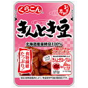 くらこん おまめ亭 きんとき豆 80g×10袋入×(2ケース)| 送料無料 レトルト 煮豆 金時豆
