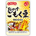 くらこん おまめ亭 おかずごもく豆 75g×10袋入×(2ケース)| 送料無料 煮豆 五目豆 豆 まめ 五目