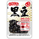 くらこん おまめ亭 黒豆 85g×10袋入| 送料無料 レトルト おかず 煮豆