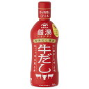 ヤマサ醤油 香味だし醤油 醤湯 牛だし 300mlペットボトル×12本入| 送料無料 一般食品 調味料 シャンタン 醤油