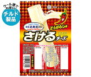 【チルド(冷蔵)商品】雪印メグミルク 雪印北海道100 さけるチーズ とうがらし味 50g(2本入り)×12個入| 送料無料 チルド商品 チーズ 乳製品
