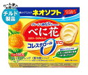 【チルド(冷蔵)商品】雪印メグミルク ネオソフト べに花 160g×12個入| 送料無料 チルド商品 バター マーガリン 乳製品 コレステローゼロ