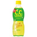 サントリー 超すっぱ C.C.レモン【手売り用】 500mlペットボトル×24本入×(2ケース)| 送料無料 ビタミン 炭酸 クエン酸