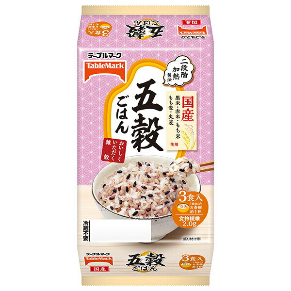 テーブルマーク 五穀ごはん 3食 (150g×3個)×8個入×(2ケース)| 送料無料 レトルト食品 ご飯 パックご飯 米 ごはん 五穀