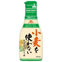 イチビキ 小麦を使わない 丸大豆しょうゆ 200mlペットボトル×8本入| 送料無料 卓上しょうゆ 調味料 PET たまり醤油 グルテンフリー 密封ボトル