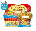 【チルド(冷蔵)商品】日本ルナ プリンに恋したヨーグルト (68g×4)×6個入×(2ケース)| 送料無料 プリン ヨーグルト 卵不使用 ビフィズス菌