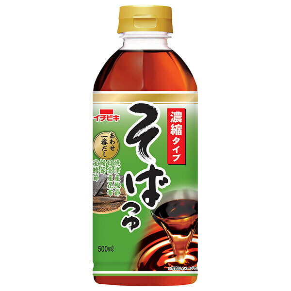 イチビキ 濃縮そばつゆ 500mlペットボトル×12本入| 送料無料 調味料 めんつゆ 蕎麦 希釈用
