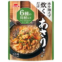 イチビキ ストレート あさり釜めしの素 524g×10個入| 送料無料 調味料 炊き込みごはんの素 ご飯