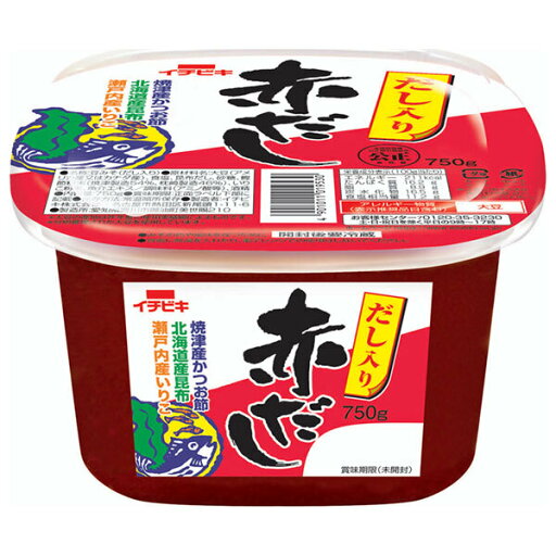 イチビキ だし入り 赤だし 750g×8個入| 送料無料 味噌 赤だしブレンド味噌 イチビキ だし入り 赤だし 750g×8個入| 送料無料 味噌 赤だしブレンド味噌