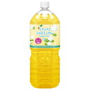 伊藤園 リラックスジャスミンティー 2Lペットボトル×6本入| 送料無料 ジャスミン茶 ジャスミンティー ペットボトル お茶